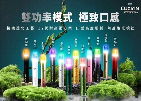 SP2 PRO 發光主機(通用款)