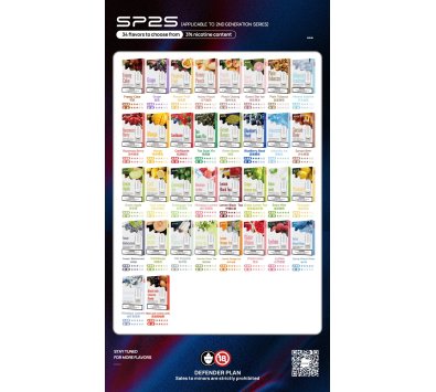 SP2思博瑞