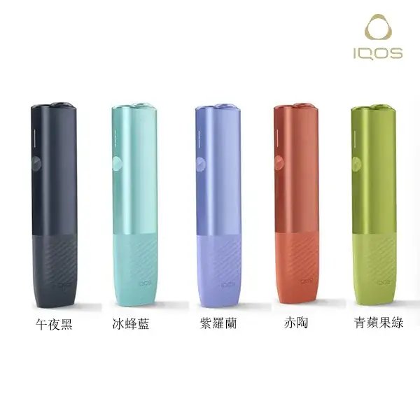 日版Iqos one主機（有自動加熱功能）